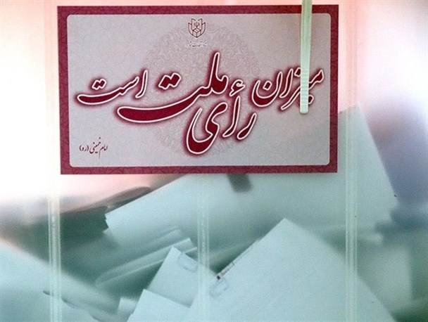 شکست تئوری «جذب آرای مُرده» در انتخابات هفتم اسفند