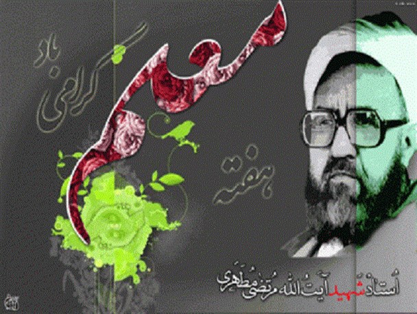 فرهنگیان نمونه پیشوا معرفی شدند + تصاویر