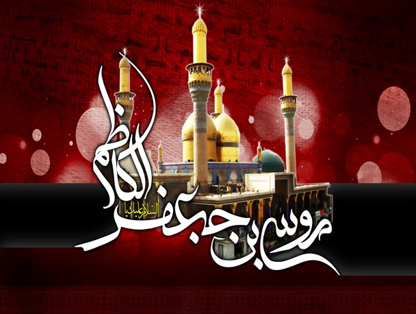 گوشه ای از زندگانی امامی که معروف بود به سخاوت و بخشندگی