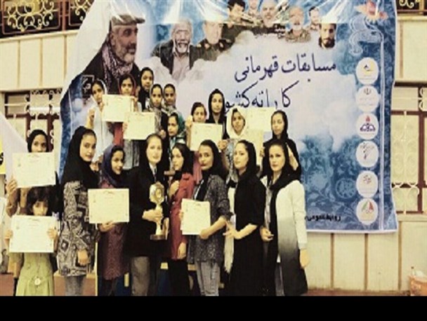 افتخار آفرینی مجدد بانوان کاراته کای هفتکل درمسابقات کشوری