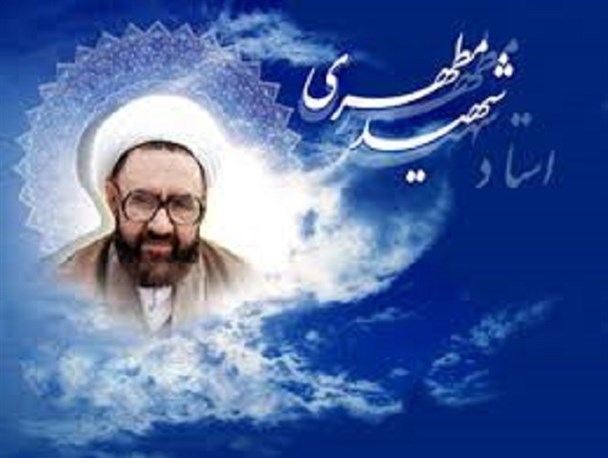 همایش یاد مطهر در دلیجان برگزار شد