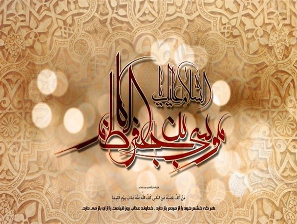 شهادت صابر، صالح، امین و کاظم اهل بیت/ طرح گرافیکی