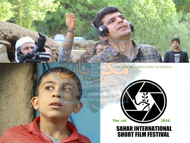 "آزمایش" جایزه بهترین فیلم جشنواره سحر انگلیس را به دست آورد