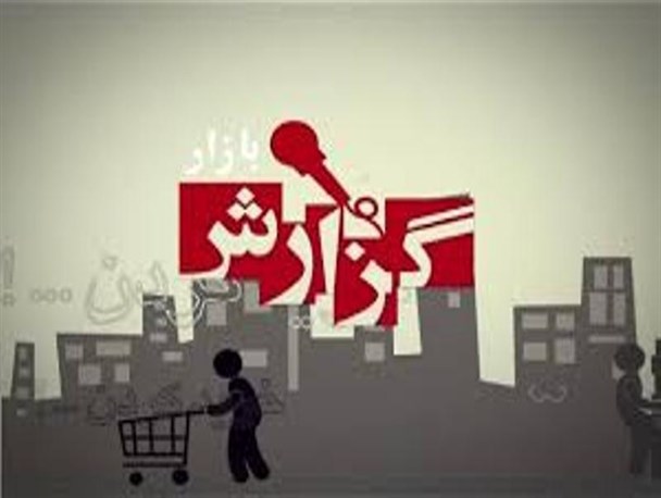 عدم استقرار ادارات در «سلامی» مردم را کلافه کرده است!