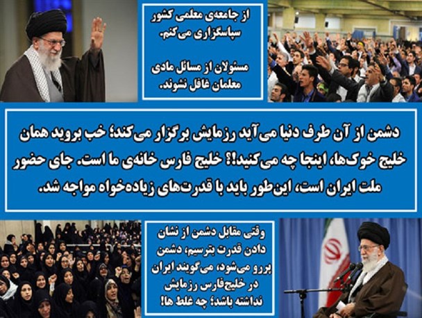 عکس نوشته/ نسل آینده با هویت مستقل و عزتمنددینی تربیت شود