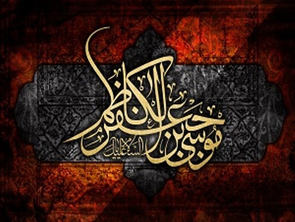 نگاهی بر ابعاد وجودی و شخصیتی امامی که فروبرنده خشم ها بود