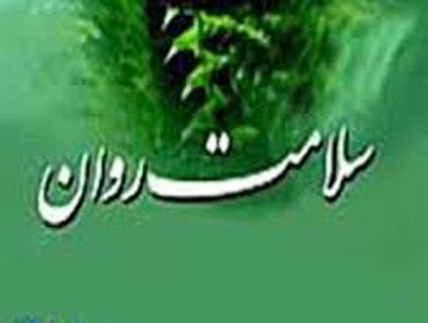 سلامت روان تعیین می‌کند که استرس را در اتباط با دیگران چگونه اداره کنیم