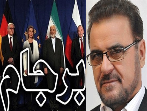 به برجام خوش هستید باشید امّا فریب کار قبیحی است