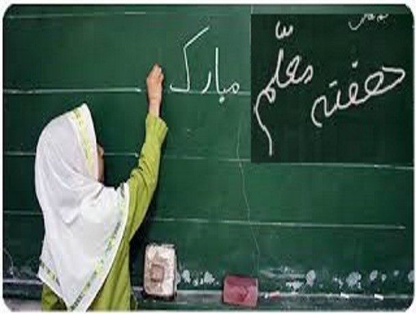 گفتگوی با بانوی معلم برگزیده خوزستانی