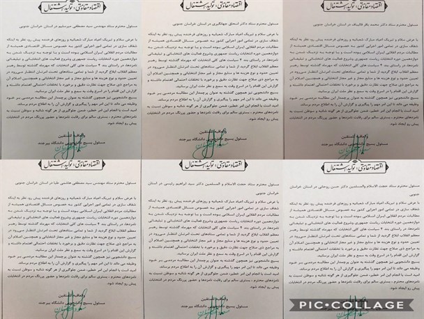مسئولین ستادهاى کاندیداهاى دوازدهمین انتخابات ریاست جمهورى منابع مالی شان را شفاف سازی کنند