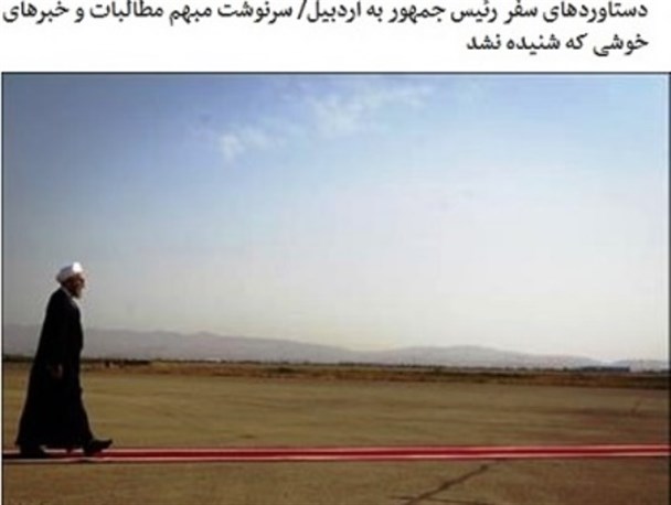 1000 روز با وعده های روحانی در اردبیل/قول هایی که به خاطرات پیوست!