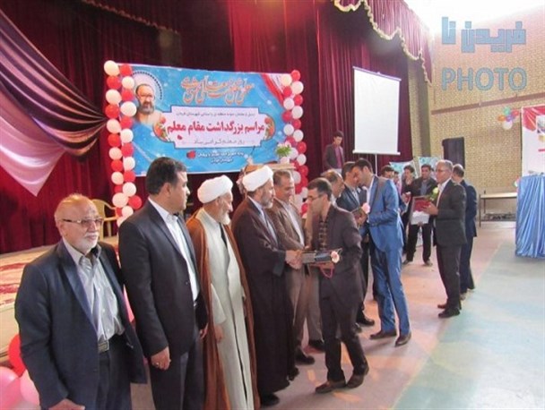 تجلیل از معلمان نمونه شهرستان فریدن +تصاویر