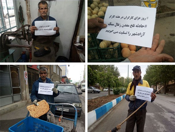 اعلام تسلیت کارگران تویسرکانی به بازماندگان حادثه معدن آذر شهر/تنها کارگران، داغ کارگران را می فهمند+تصاویر
