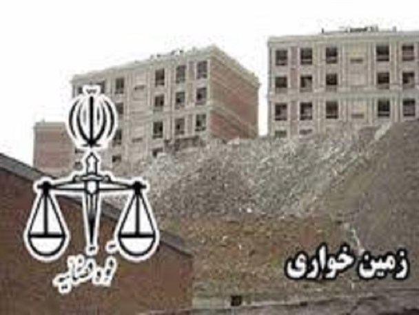برخورد قاطع با 50 فقره زمین خواری و حاشیه نشینی در کرمان