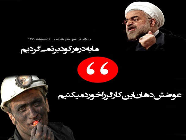 عکس نوشته/رکود