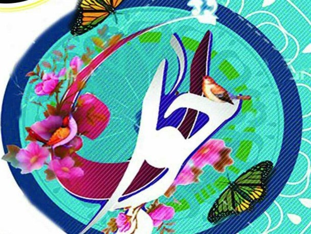 جوانان برتر مهدیشهری تقدیر می شوند