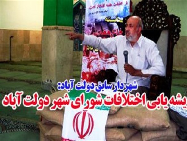 ملاک در انتخابات شایسته سالاری باشد نه طایفه گرایی