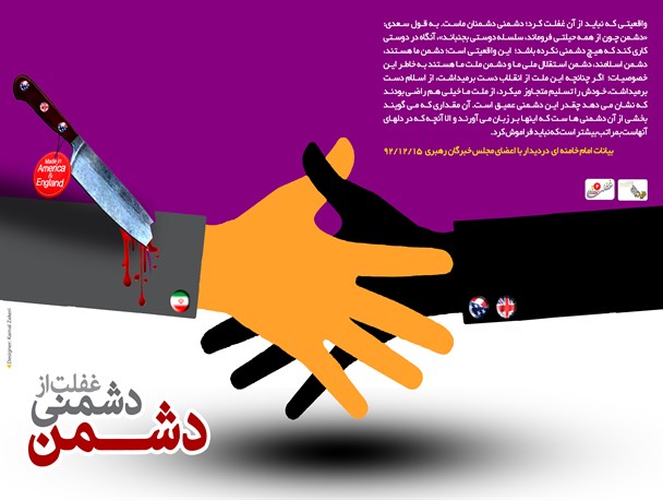 برجام به اقتصاد کشور ضربه زده است /دشمنان همواره در حال توطئه علیه کشور هستند