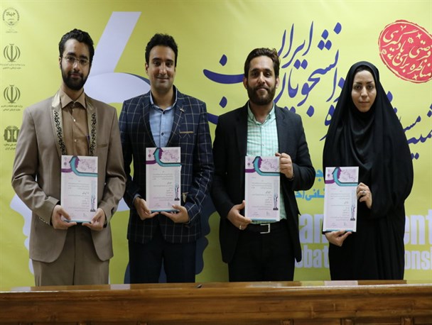 سه تیم برتر مناظرات دانشجویی معرفی شدند