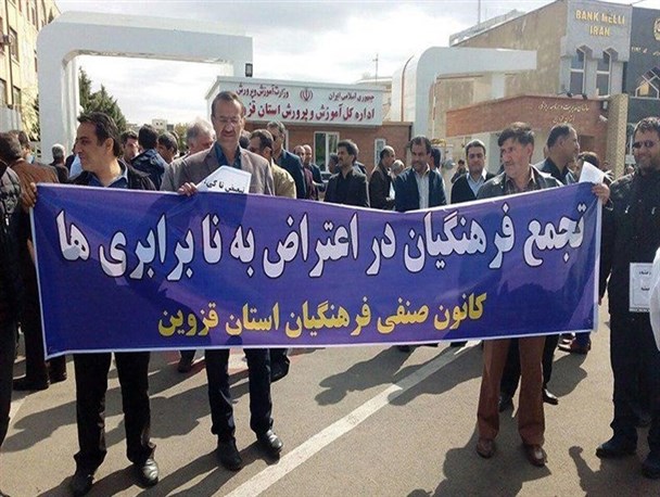 قومیت‌گرایی و سیاسی‌بازی گریبان‌گیر اداره کل آموزش و پرورش استان قزوین/ فرهنگیان از بی‌تدبیری مدیران رنج می‌برند