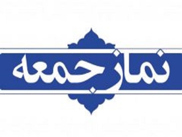 اشرافیگری بین برخی مسئولان مصیبتی است که نباید از آن غفلت کرد/ آمریکا از برجام امتیازات خود را گرفت