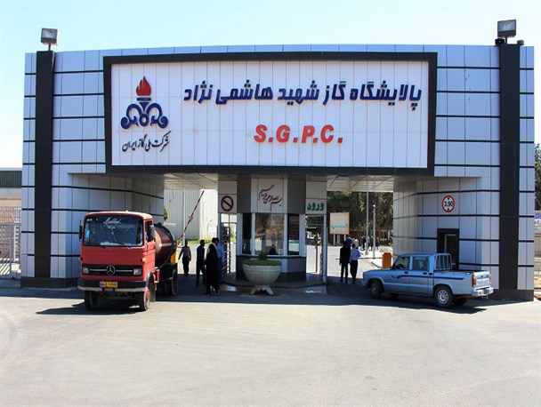 تحقق ۸۵ درصدی کسب درآمدهای پالایشگاه سرخس در سال ۹۷