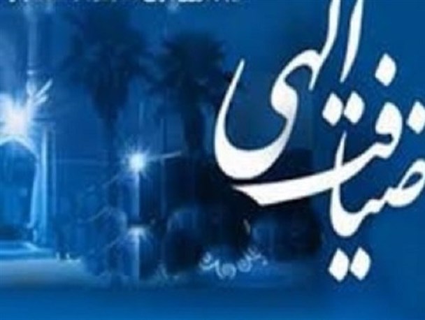 "طرح ضیافت الهی" ماه مبارک رمضان در بقاع متبرکه استان زنجان برگزار می‌شود