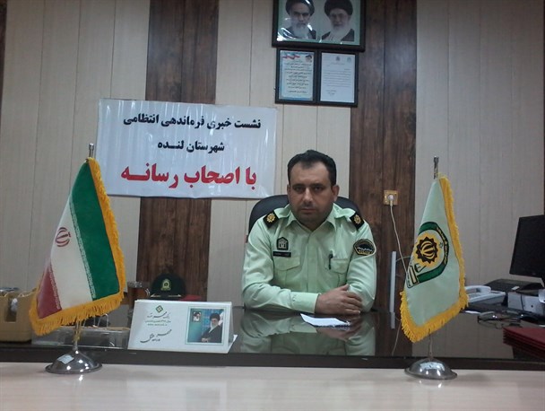 برنامه جامع پلیس و دستگاه قضایی در برخورد با ادارات و افراد مقصر در جرائم