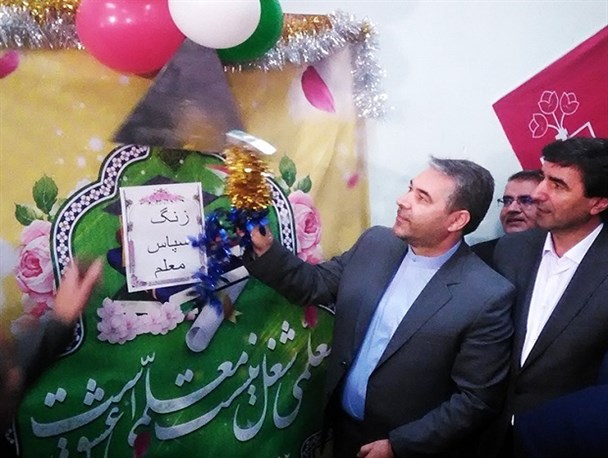زنگ سپاس از معلم در مدارس نواخته شد