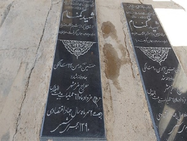 یادمان شهدای گمنام چرداول نیازمند توجه مسئولان