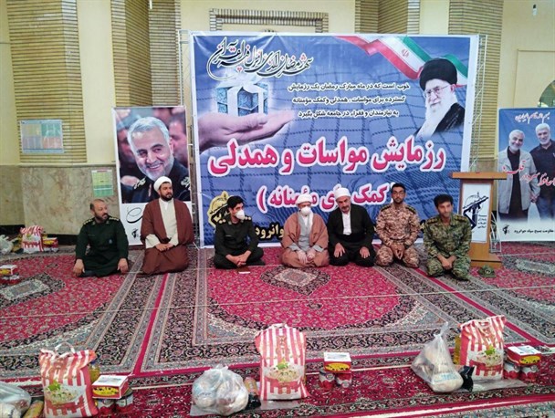 طنین نوای همدلی جوانرودی‌ها در ماه خدا با اهدای کمک‌های مومنانه
