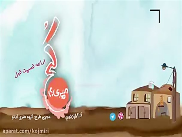 انیمیشن قمی رتبه برتر کشوری را کسب کرد