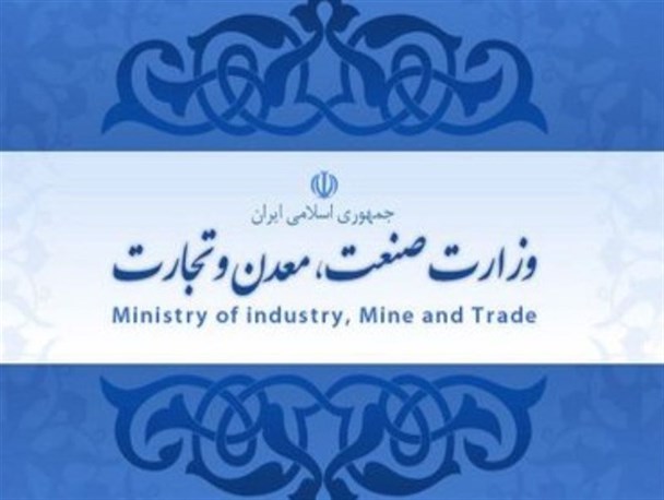 تشکیل سامانه فروش یک‌پارچه خودرو در وزارت صمت/ قرعه‌کشی خودرو از دست خودروسازان خارج می‌شود