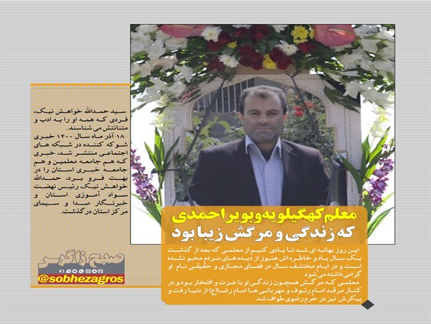 معضلی به نام قاچاق چوب/ درد های ناگفته بزرگترین بیمارستان شهر یاسوج