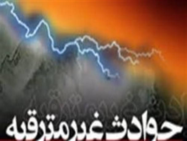 اجرای طرح پیشگیری ازسوانح و حوادث غیرعمد کودکان زیر 18سال دراستان