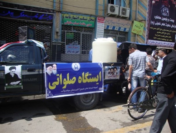 برپایی ایستگاه صلواتی به مناسبت سالروز رحلت امام خمینی (ره)
