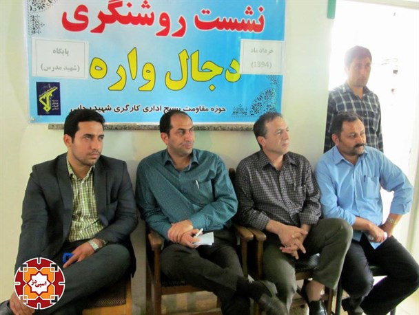 دشمن در صدد ایجاد تهاجم فرهنگی در جامعه