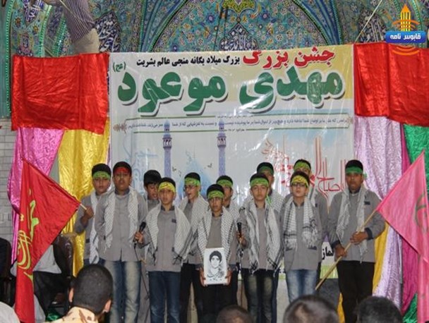 جشن نیمه شعبان در گنبد /تصاویر