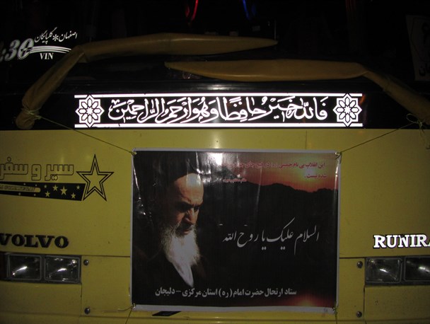 380 زائر دلیجانی به حرم امام خمینی (ره) اعزام شدند