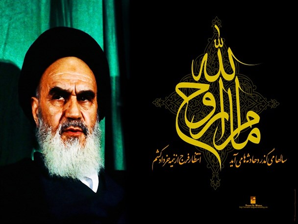 اعزام کاروان میثاق با ولایت جهرم به مرقد مطهر امام خمینی(ره)+ تصویر