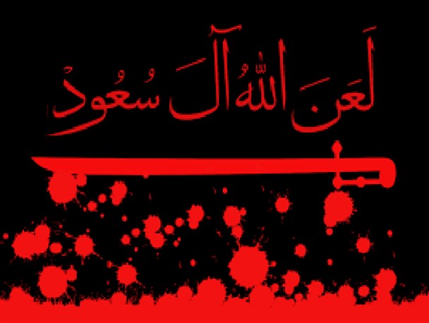 رژیم ال سعود، قوه ی تمییز خود را از دست داده است