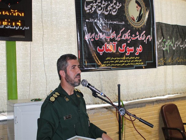 مراسم بزرگداشت بیست و هفتمین سالگرد ارتحال امام خمینی(ره) در کنگاور برگزار شد