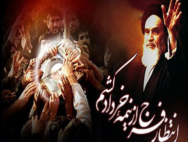 امام خمینی (ره) استکبار ستیزی، آزادگی و آرمان خواهی را به ملت ایران آموخت