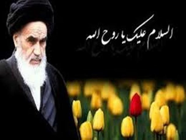 امام خوبان، خمینی کبیر