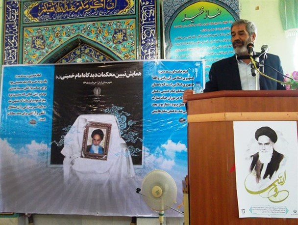 همایش تبیین محکمات دید گاه های امام خمینی(ره) در اردل برگزار شد