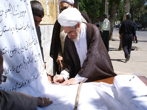 طومار اعتراض‌آمیز مردم خوی به بی‌مهری دولتمردان