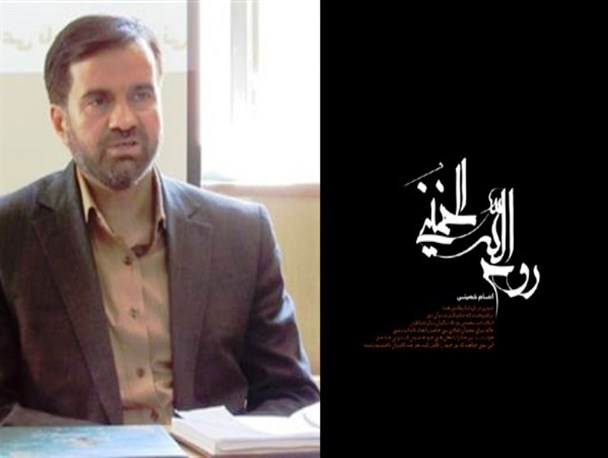 مهم‌ترین موضوع موردنظر امام خمینی (ره) جایگاه انسان ها و نه مسند قدرت‌ها بود