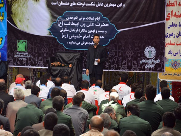 مراسم بزرگداشت رحلت امام خمینی(ره) در شهریار برگزار شد+تصاویر