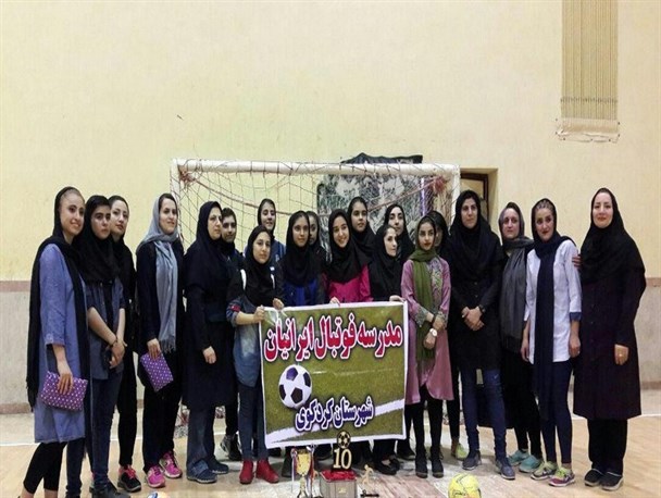 قهرمانی تیم مدرسه فوتبال ایرانیان کردکوی در جام رمضان گلستان+تصویر