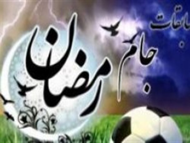 مسابقات فوتسال جام رمضان در اصلاندوز آغاز شد